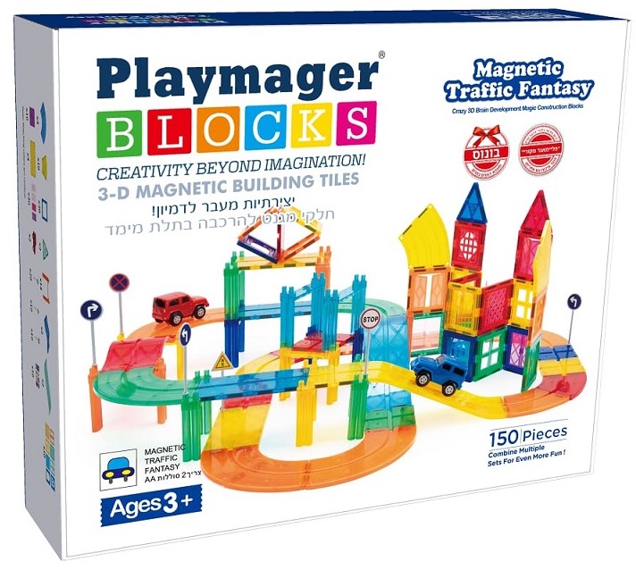 משחק מגנטים מסלול מכוניות 150 חלקים דגם MY מבית PLAYMAGER