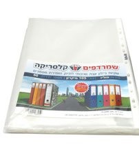 שמרדף 105 מיקרון 50 יחי בשקית