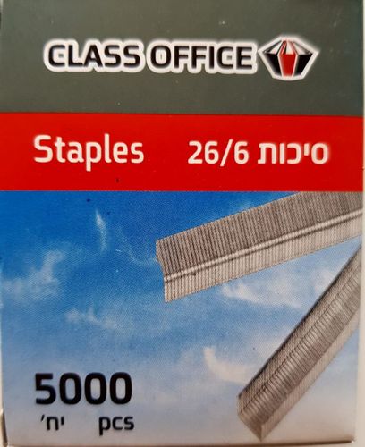 סיכות שדכן 26/6