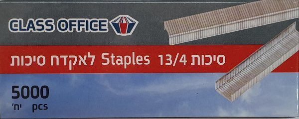 סיכות לאקדח סיכות 13/4