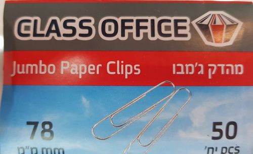 מהדק ניקל גמבו מס 8 מ'מ