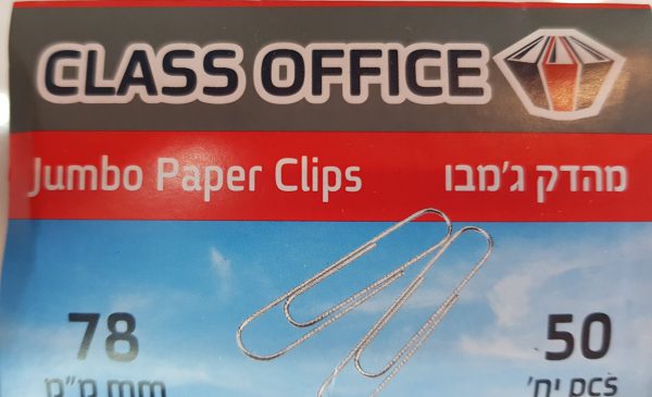 מהדק ניקל גמבו מס 8 מ