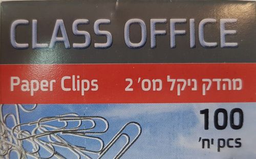 מהדק ניקל 2 מ'מ