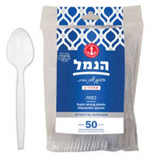 כפות חד פעמי קשיחים