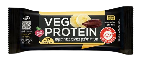 חטיף חלבון בטעם בננה קקאו VEG PROTEIN