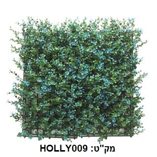 קוקטייל צמחים לעיצוב קירות פנים/חוץ 50X50