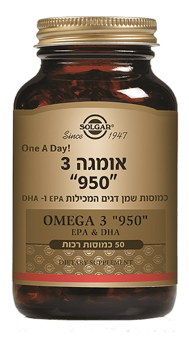 אומגה 3 