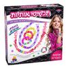 תכשיטי אותיות  כוכבים ופרפרים - ישראטויס 