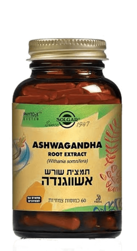 תמצית שורש אשווגנדה סולגאר 60 כמוסות צמחיות -  Solgar Ashwaganda Root Rxtract 