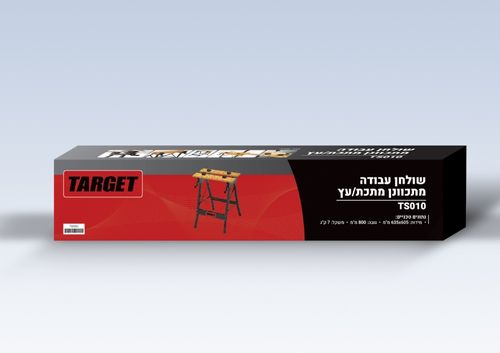 שולחן עבודה מתכוונן Target TS010 - משטח עבודה משולב מתכת ועץ עם מנגנון כוונון גובה למגוון עבודות מקצועיות וביתיות