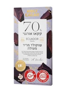 70% Ecuador הולי קקאו