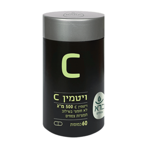 ויטמין C | מינון 500 מ"ג | לא חומצי | בשילוב תמציות צמחים | מכיל 60 כמוסות