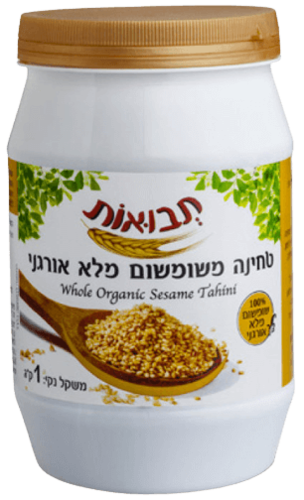 טחינה משומשום מלא אורגני 1 ק
