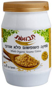 טחינה משומשום מלא אורגני 1 ק"ג - תבואות