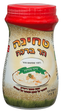 טחינה הר ברכה 1 קילו