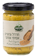 חרדל גרגרים אמיתי אורגני 200 ג' נטורפוד