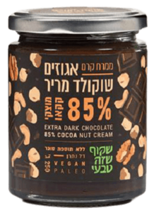 ממרח קרם אגוזים שוקולד מריר 250 גרם - שקוף שזה טבעי