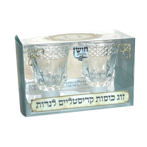 כוסיות לשמן