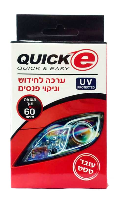 ערכה לניקוי פנסי רכב QUICK E