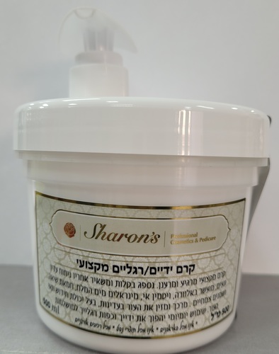 קרם ידיים/רגליים 500 גרם