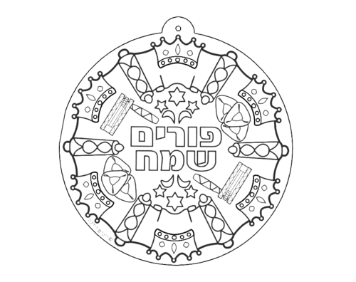 מנדלה 