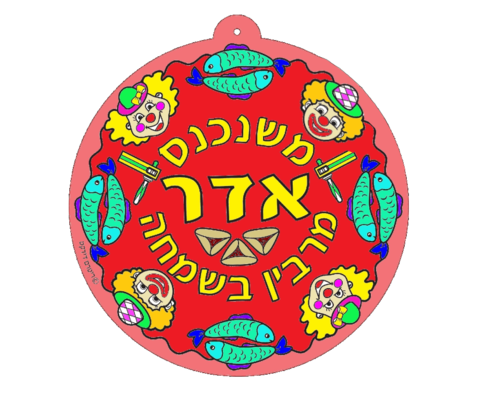 מנדלה 