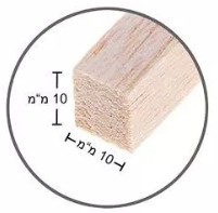 עץ באלזה 920/10/10 מ