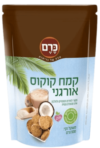 קמח קוקוס אורגני 250 גרם (כרם)