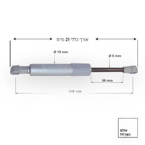 מידות בוכנת גז לדלת ארון קלפה למיקרוגל 250N (ניוטון)  לשימוש במנגנוני מיקרוגל לארונות מטבח תיקון הרכבה והחלפה קלים ופשוטים במחיר מבצע מבית קסהבומר Kessebohmer, סטיבליה STABILUS הטיש Hettich- עולם הפרזול