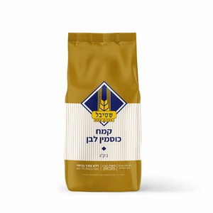 קמח כוסמין לבן מנופה שטיבל 1 ק"ג