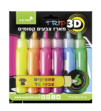 מארז 6 צבעים קסומים TRIP 3D פאפיריט צבעי בד