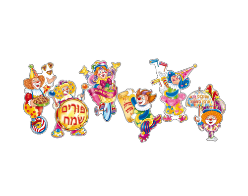 חיתוכי קרטון - ליצנים בפורים - 18 יח'
