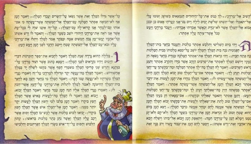 מגילת אסתר מגולגלת (M)