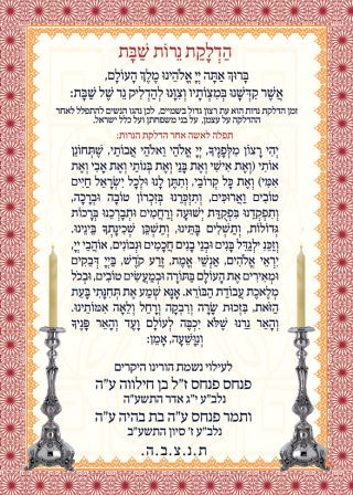 50 יח