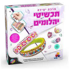 ערכת יצירה - תכשיטי יהלומים - ישראטויס 