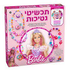 תכשיטי נסיכות ברבי ורוד - ישראטויס Barbie