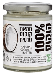 חמאת קוקוס טבעית -שקוף שזה טבעי 300 ג'