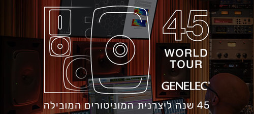 45 שנה ל Genelec !