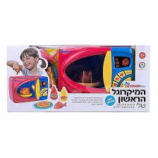 המיקרוגל הראשון שלי דובר עברית מבית SPARK TOYS