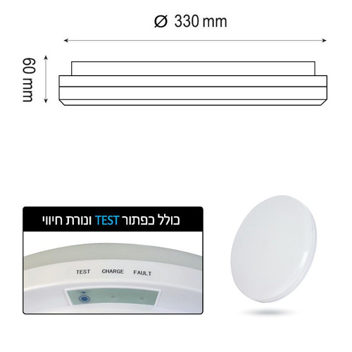 פלפון חירום דו תכליתי OMEGA ARGOS 22W 