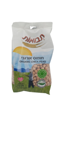 חומוס אורגני 500 גרם - תבואות 