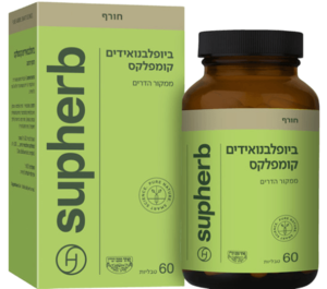 ביופלבנואידים קומפלקס | מכיל 60 טבליות | 1000 מ"ג | סופהרב | Supherb