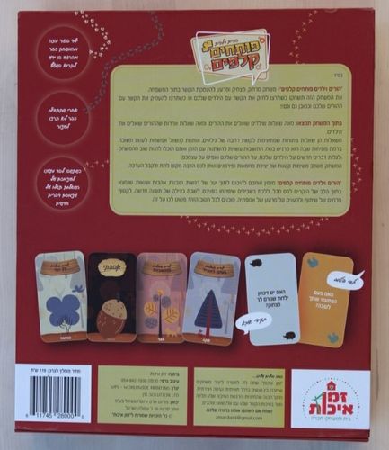 הורים וילדים פותחים קלפים