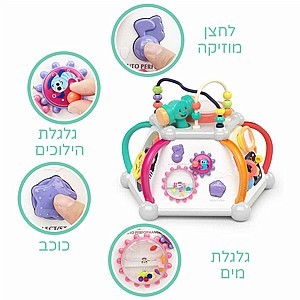 תיבת פעילות פירמידה - הולה - HOLA