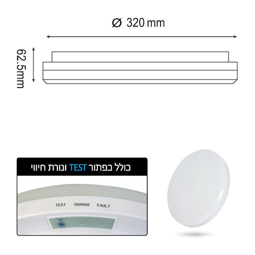 פלפון חירום דו תכליתי OMEGA ARGOS 32W