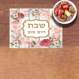 פלייסמט pvc דגם "שבת ויום טוב" ורדים - בתוספת תחתית לסיר מתנה ברכישת רביעייה