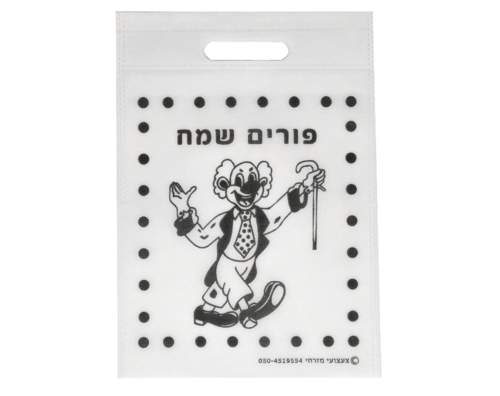 תיק אלבד ליצירה 34/24 ס