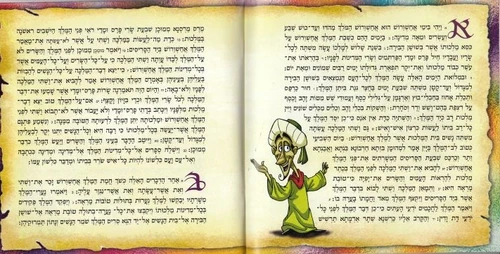 50 מגילות אסתר מאוירת פורמט גדול עיצוב קומיקס -בעיצוב כריכה אישית (L)