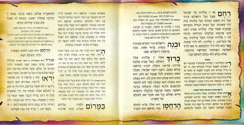 50 מגילות אסתר מאוירת פורמט גדול עיצוב קומיקס -בעיצוב כריכה אישית (L)