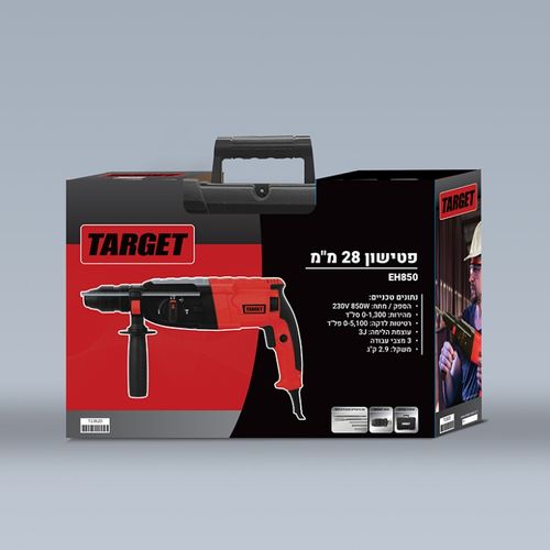 פטישון 28ממTARGET EH850 SDS PLUS 850W 